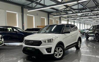 Hyundai Creta I рестайлинг, 2016 год, 1 595 000 рублей, 1 фотография