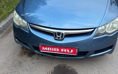 Honda Civic VIII, 2007 год, 620 000 рублей, 1 фотография