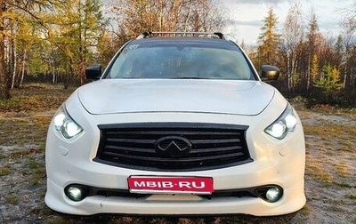Infiniti FX II, 2013 год, 2 550 000 рублей, 1 фотография