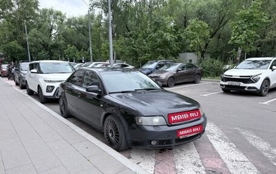Audi A4, 2002 год, 450 000 рублей, 1 фотография