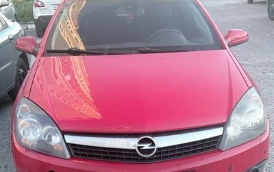 Opel Astra H, 2008 год, 500 000 рублей, 1 фотография
