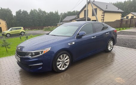 KIA Optima IV, 2016 год, 1 650 000 рублей, 2 фотография