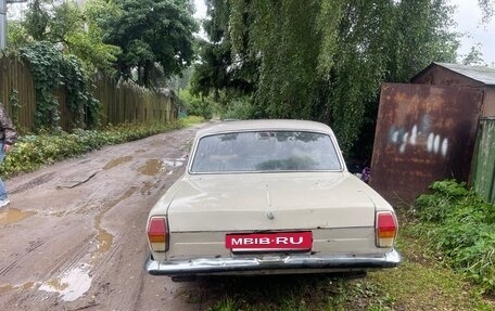 ГАЗ 24 «Волга», 1992 год, 125 000 рублей, 4 фотография