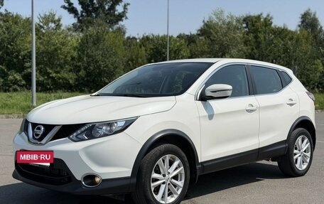 Nissan Qashqai, 2018 год, 1 850 000 рублей, 3 фотография