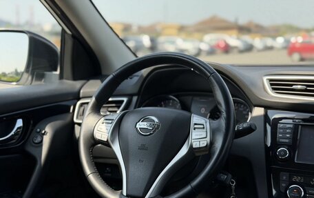 Nissan Qashqai, 2018 год, 1 850 000 рублей, 15 фотография