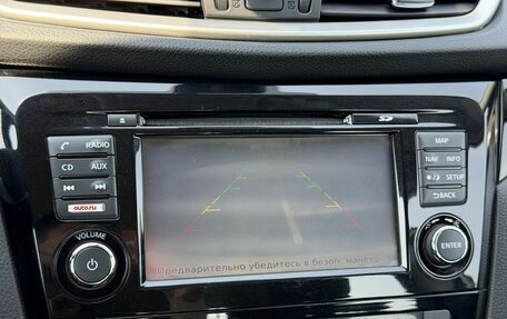 Nissan Qashqai, 2018 год, 1 850 000 рублей, 18 фотография