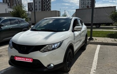 Nissan Qashqai, 2014 год, 1 450 000 рублей, 1 фотография