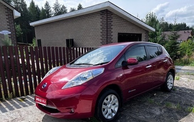Nissan Leaf I, 2012 год, 2 600 000 рублей, 1 фотография