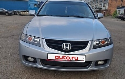 Honda Accord VII рестайлинг, 2005 год, 680 000 рублей, 1 фотография