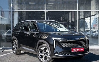 Geely Atlas, 2026 год, 4 199 990 рублей, 1 фотография