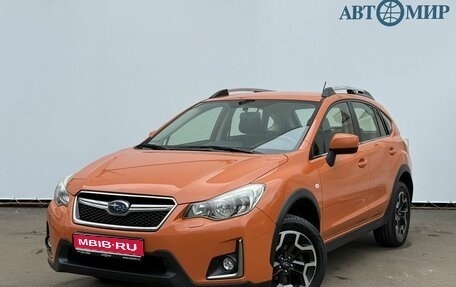 Subaru Impreza IV, 2016 год, 1 800 000 рублей, 1 фотография