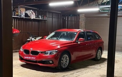 BMW 3 серия, 2018 год, 1 880 000 рублей, 1 фотография