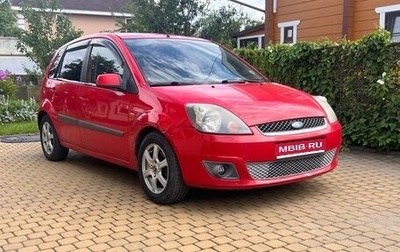 Ford Fiesta, 2006 год, 250 000 рублей, 1 фотография