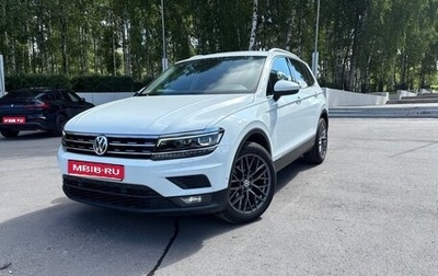 Volkswagen Tiguan II, 2018 год, 2 820 000 рублей, 1 фотография