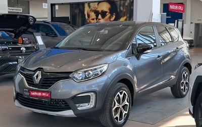 Renault Kaptur I рестайлинг, 2019 год, 1 680 000 рублей, 1 фотография