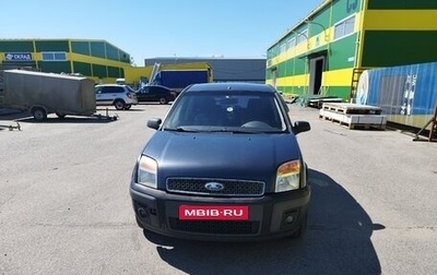 Ford Fusion I, 2007 год, 420 000 рублей, 1 фотография