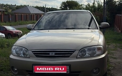 KIA Spectra II (LD), 2007 год, 490 000 рублей, 1 фотография