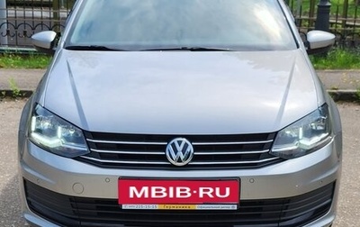 Volkswagen Polo VI (EU Market), 2019 год, 1 580 000 рублей, 1 фотография