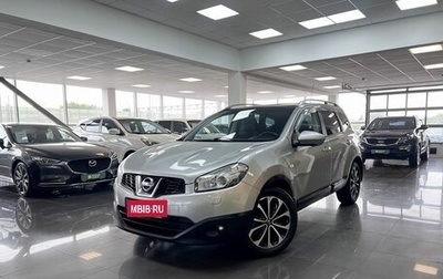 Nissan Qashqai+2 I, 2011 год, 995 000 рублей, 1 фотография