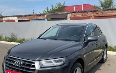 Audi Q5, 2020 год, 3 890 000 рублей, 1 фотография