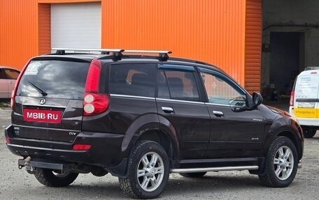 Great Wall Hover H5, 2014 год, 940 000 рублей, 5 фотография