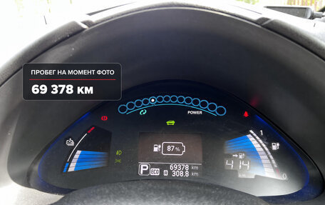 Nissan Leaf I, 2012 год, 2 600 000 рублей, 15 фотография