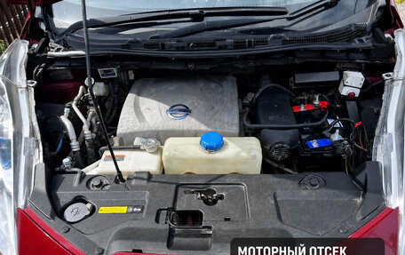 Nissan Leaf I, 2012 год, 2 600 000 рублей, 11 фотография