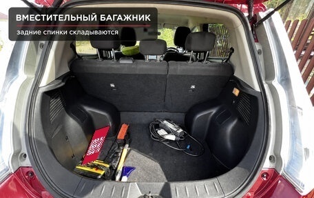 Nissan Leaf I, 2012 год, 2 600 000 рублей, 5 фотография