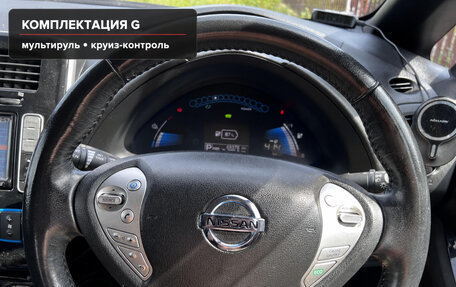 Nissan Leaf I, 2012 год, 2 600 000 рублей, 16 фотография