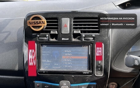 Nissan Leaf I, 2012 год, 2 600 000 рублей, 17 фотография