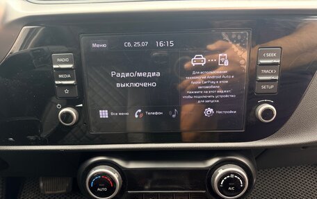 KIA Rio IV, 2021 год, 1 420 000 рублей, 14 фотография