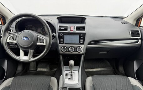 Subaru Impreza IV, 2016 год, 1 800 000 рублей, 12 фотография