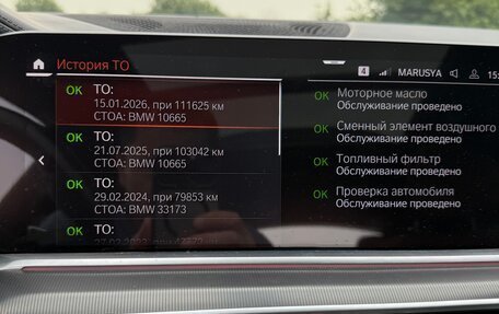BMW X6, 2021 год, 6 800 000 рублей, 11 фотография