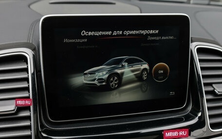 Mercedes-Benz GLE Coupe, 2015 год, 4 170 000 рублей, 21 фотография