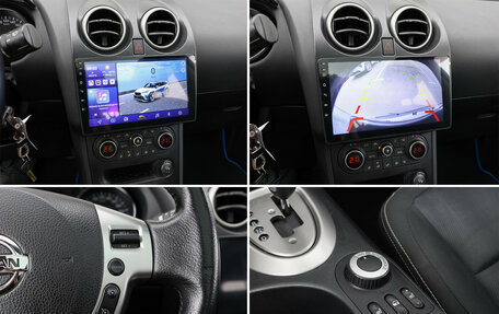 Nissan Qashqai+2 I, 2011 год, 1 100 000 рублей, 21 фотография