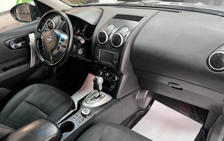 Nissan Qashqai+2 I, 2011 год, 995 000 рублей, 13 фотография