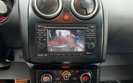 Nissan Qashqai+2 I, 2011 год, 995 000 рублей, 16 фотография