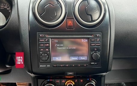 Nissan Qashqai+2 I, 2011 год, 995 000 рублей, 17 фотография