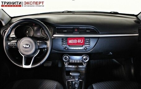 KIA Rio IV, 2018 год, 1 377 000 рублей, 12 фотография