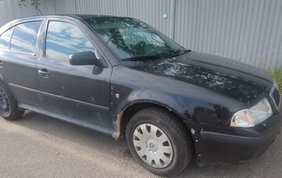 Skoda Octavia IV, 2008 год, 270 000 рублей, 1 фотография