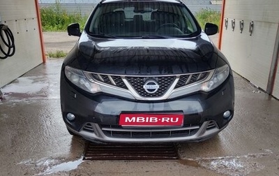 Nissan Murano, 2014 год, 1 850 000 рублей, 1 фотография
