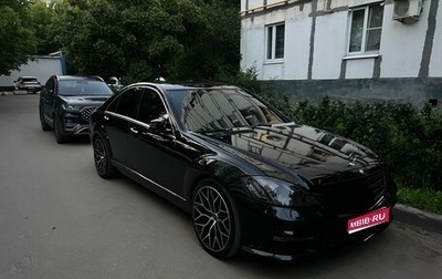 Mercedes-Benz S-Класс, 2007 год, 1 650 000 рублей, 1 фотография