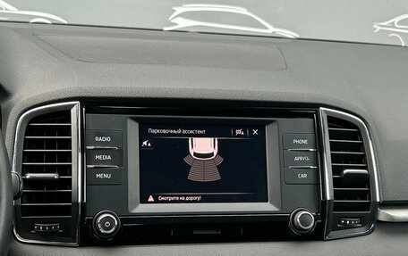 Skoda Karoq I, 2022 год, 2 422 300 рублей, 16 фотография