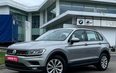 Volkswagen Tiguan II, 2020 год, 2 547 000 рублей, 1 фотография