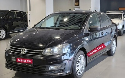 Volkswagen Polo VI (EU Market), 2018 год, 1 155 000 рублей, 1 фотография