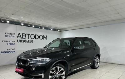 BMW X5, 2017 год, 3 690 000 рублей, 1 фотография