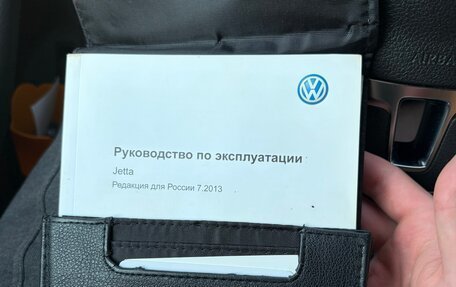 Volkswagen Jetta VI, 2014 год, 1 450 000 рублей, 18 фотография