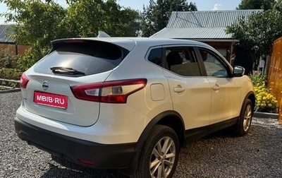 Nissan Qashqai, 2017 год, 1 550 000 рублей, 1 фотография