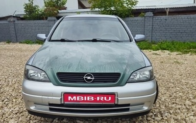 Opel Astra G, 2004 год, 250 000 рублей, 1 фотография