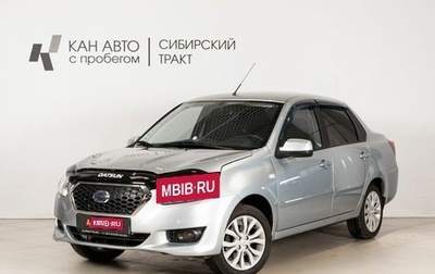 Datsun on-DO I рестайлинг, 2014 год, 378 500 рублей, 1 фотография